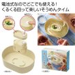くるくる楽しい！流しそうめん器の写真