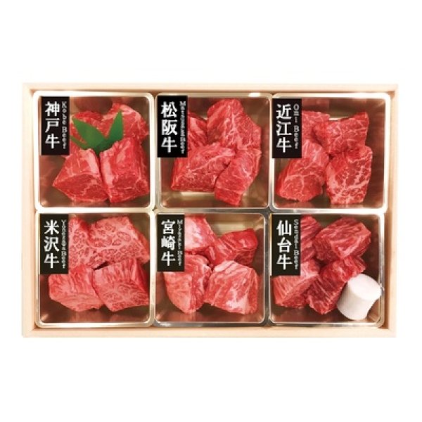 画像2: 【冷凍】６大ブランド和牛　食べくらべひと口ステーキ (2)