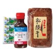 画像2: 【冷凍】スギモト　松阪牛ローストビーフ (2)