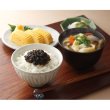 画像3: 磯じまん　エクセレンスセレクション (3)