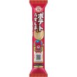 画像2: ブルボン　プチ　ポテトうすしお味３５ｇ (2)