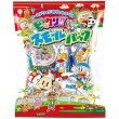 画像3: スモールパック（お菓子６種パック） (3)