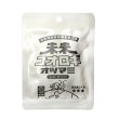 画像3: 未来コオロギ　オツマミ　ガーリック３．７ｇ (3)