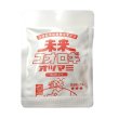 画像2: 未来コオロギ　オツマミ　ピザ３．７ｇ (2)