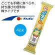 ブルボン　プチ　バタークッキー４２ｇの写真
