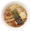 画像3: 大阪　中華そば「カドヤ食堂」３食 (3)