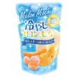 画像2: 冷やしメロンもち１３０ｇ (2)