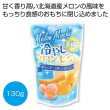冷やしメロンもち１３０ｇの写真
