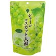 画像2: シャインマスカット大福１３０ｇ (2)