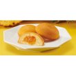 画像4: ひととえ　果実たっぷりゴールデンパインケーキ４個 (4)