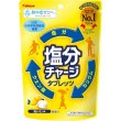 画像2: 塩分チャージタブレッツ　塩レモン味８１ｇ (2)
