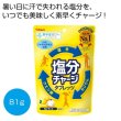 塩分チャージタブレッツ　塩レモン味８１ｇの写真