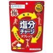 画像2: 塩分チャージタブレッツ　梅味８１ｇ (2)