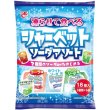 画像2: 凍らせて食べるシャーベット　ソーダアソート１８個 (2)