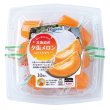 画像2: 北海道産夕張メロンひとくちゼリー１０個 (2)