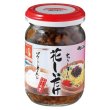 画像2: 磯じまん　花しいたけ１０５ｇ (2)