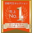 画像4: 磯じまん　花しいたけ１０５ｇ (4)