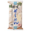 画像2: 讃岐そうめん１ｋｇ（１０人前） (2)