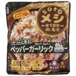 画像2: ｓｏｌｏメシ　ペッパーガーリック２８０ｇ (2)