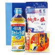 画像2: 厳選逸品調味料ギフト (2)