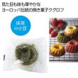 ホシフルーツ　果実のミニョン・ド・クグロフ　抹茶ｉｎ小豆の写真