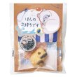 画像2: おひるねにゃんこはバタークッキーの香り【ほんの気持ちです】シピ（シャム） (2)