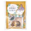 画像2: おひるねにゃんこはバタークッキーの香り【お世話になりました】ミネット（サバ白） (2)