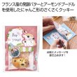 おひるねにゃんこはバタークッキーの香り【Ｆｏｒｙｏｕ】ミミ（三毛）の写真