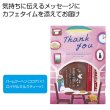 メッセージ＆カフェタイムプチギフト【ＴＨＡＮＫ　ＹＯＵ】の写真