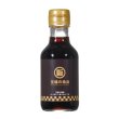 画像3: 至福の逸品　かつおだし香るめんつゆ１５０ｍｌ（瓶タイプ） (3)