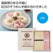 至福の逸品　彩り紅福そうめん８束（木箱入り）の写真
