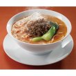 画像3: ＨＯＴ＆ＣＯＯＬ　担々麺＆冷やし中華４食組 (3)