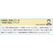 画像4: 至福の逸品　木箱入りそうめん１０束 (4)