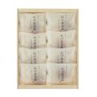 画像4: 至福の逸品　木箱入り和歌山県産「紀州南高梅」８個 (4)