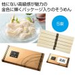 金の献呈　御そうめん５束（名刺ホルダー付き）の写真