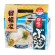 画像2: 招福家　讃岐のぶっかけうどん３食組 (2)