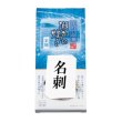 画像4: 味わい涼麺　瀬戸の煌めき素麺５束 (4)