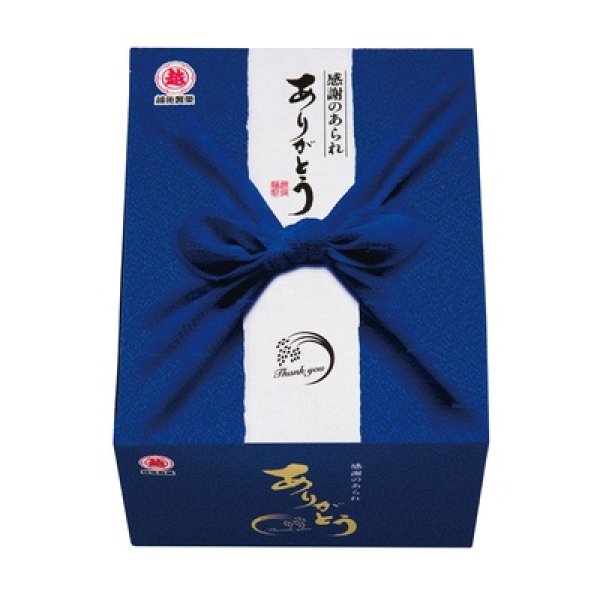 画像2: 越後製菓　感謝のお菓子〜ありがとう〜（青色） (2)