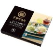 画像4: 至福の逸品　もっちり謹製生そうめんセット (4)