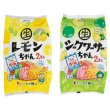 画像2: 冷し中華レモンちゃん・シークワーサーちゃん４食組 (2)