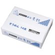画像3: どっさり１．４ｋｇ　讃岐そうめん１４人前 (3)
