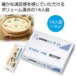 どっさり１．４ｋｇ　讃岐そうめん１４人前の写真