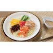 画像3: 至福の逸品　極旨生麺　冷し中華食べ比べ４食組 (3)