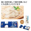 讃岐そうめん２食組　水魚の如き　良きご縁をの写真