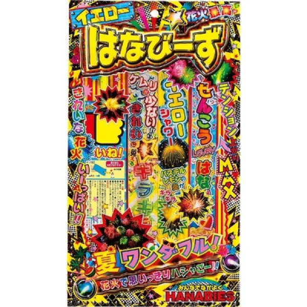はなびーずＸＳ６０ｇの写真
