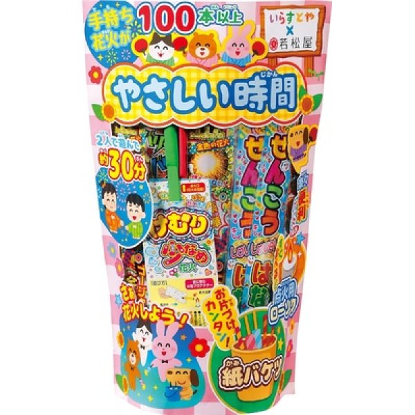 やさしい時間１８０ｇの写真