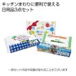 生活応援ギフト３点セットの写真