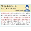 画像2: 壱億円ＢＯＸティッシュ４０Ｗ (2)