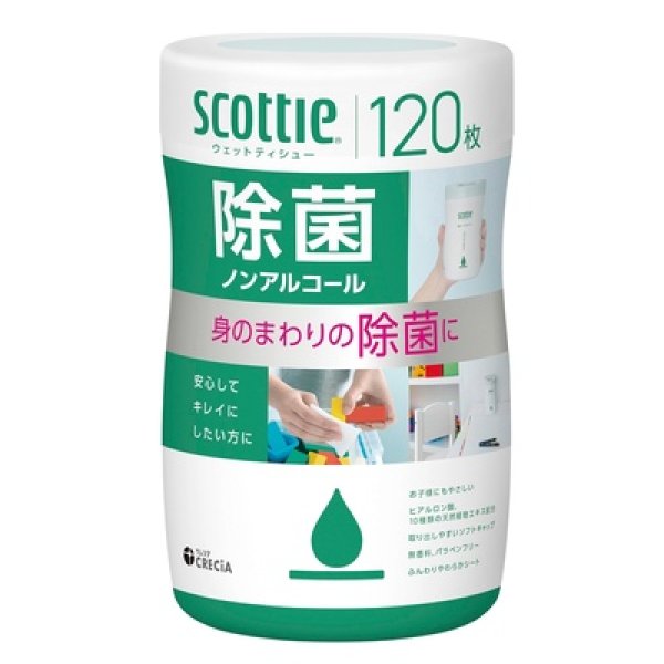 スコッティウェットティシュー除菌ノンアルコール１２０枚の写真