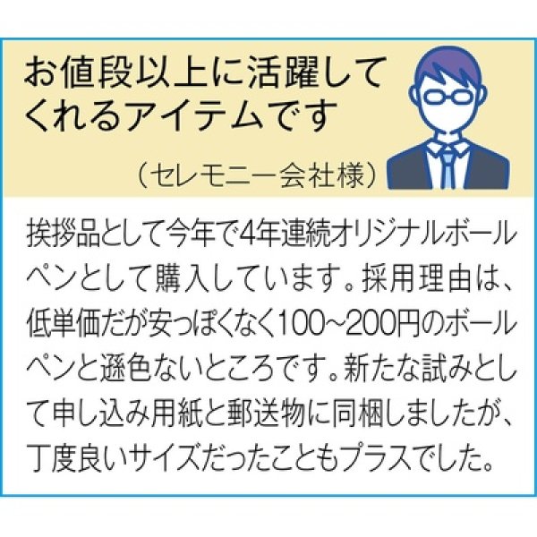 画像2: カラフルラバーボールペン1本 (2)